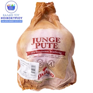 RONSARD | TURKEY FROZEN  3.2KG
