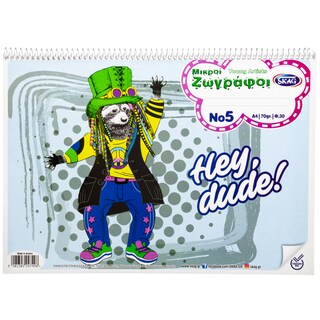 - | ΜΠΛΟΚ ΖΩΓΡΑΦΙΚΗΣ 23Χ32 32ΦΥΛΛΩΝ 1ΤΕΜ.