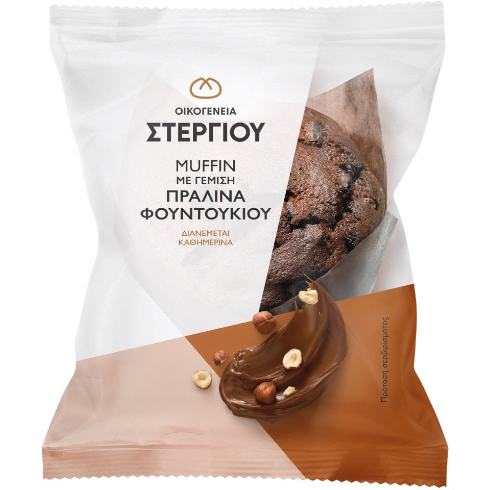 ΣΤΕΡΓΙΟΥ Muffin Πραλίνα 120g