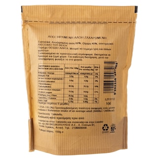 ΑΒ | Αποξηραμένα Φρούτα Αλόη Ζαχαρωμένη 150g