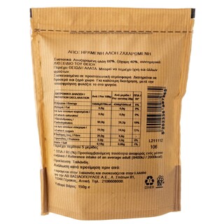 ΑΒ | Αποξηραμένα Φρούτα Αλόη Ζαχαρωμένη 150g