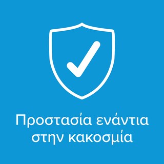 SANEX | ΑΠΟΣΜΗΤΙΚΟ SPRAY EXTRA CONTROL 150 ML