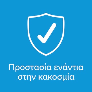 SANEX | ΑΠΟΣΜΗΤΙΚΟ SPRAY EXTRA CONTROL 150 ML