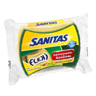 SANITAS | ΣΦΟΥΓΓΑΡΑΚΙ ΚΟΥΖΙΝΑΣ ΜΕΓΑΛΗΣ ΑΝΤΟΧΗΣ FLEXI ΓΙΑ ΕΥΚΟΛΟ ΚΡΑΤΗΜΑ 1TEM