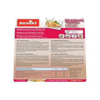 KANAKI | Πίτα Χωριάτικη Μεσογειακή  400 gr