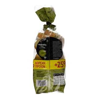 ΚΑΡΑΜΟΛΕΓΚΟΣ | Παξαμάς Λαδιού +25% Δωρεάν Προϊόν 500 gr