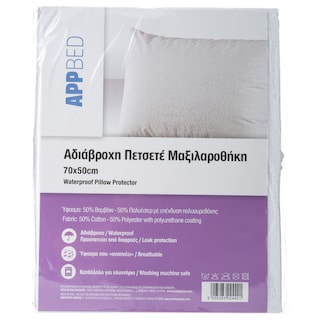 APP | Μαξιλαροθήκη Πετσετέ Αδιάβροχη 1 Τεμάχιο