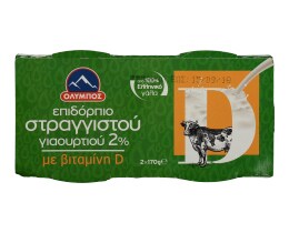 ΟΛΥΜΠΟΣ | ΣΤΡΑΓΓΙΣΤΟ ΓΙΑΟΥΡΤΙ ΜΕ ΒΙΤΑΜΙΝΗ D 2 X 170 GR