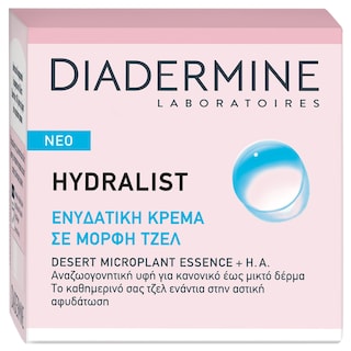 DIADERMINE | Κρέμα Ημέρας Hydralist Aquagel 50 ml