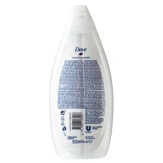 DOVE | DOVE ΒΑΤΗ GLOWING LOTUS 500ML(1+1)