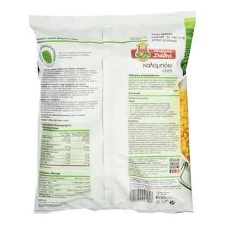 ΜΠΑΡΜΠΑ ΣΤΑΘΗΣ | Καλαμπόκι Κατεψυγμένο 600g