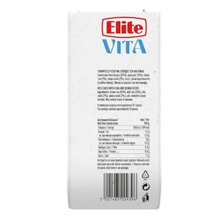 ELITE | Ρυζογκοφρέτες Chia & Κινόα 100g