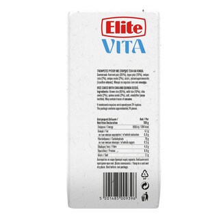 ELITE | Ρυζογκοφρέτες Chia & Κινόα 100g