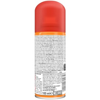 AUTAN | Εντομοαπωθητικό Σώματος Multi Insect Dry Spray 100ml