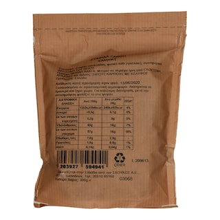 AUTHENTIC | Σταφίδα Ξανθή Ελληνική 300g