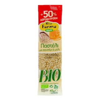 BIO FARMA