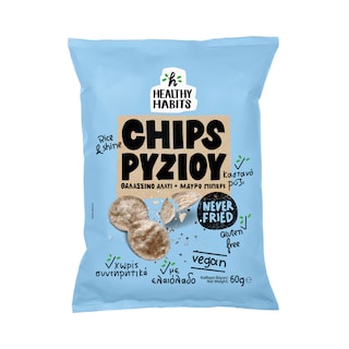 HEALTHY HABITS | Τσιπς Ρυζιού Θαλασσινό Αλάτι και Μαύρο Πιπέρι 60g