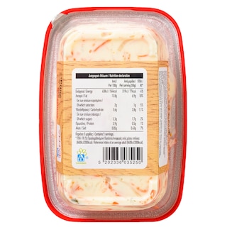 ΑΒ | Σαλάτα Φάρμα Κηπουρού 250gr