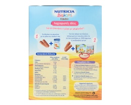 NUTRICIA | Παιδικά Μπισκότα Biskotti Κακάο 180gr