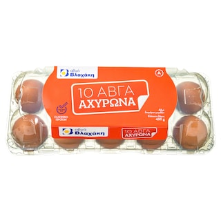 ΒΛΑΧΑΚΗΣ | Αυγά Αχυρώνα 10 Τεμάχια