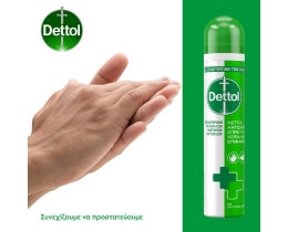 DETTOL | Αντισηπτικό Spray Χεριών και Επιφανειών 90ml