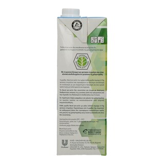 BECEL PRO ACTIV | ΡΟΦΗΜΑ ΓΑΛΑΚΤΟΣ 0% ΛΙΠΑΡΑ 1 LT