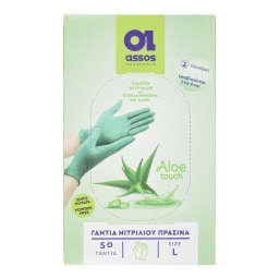 ASSOS | Γάντια Νιτριλίου Αλόη Πράσινα Large 50 Τεμάχια