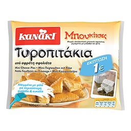 KANAKI | Τυροπιτάκια Κατεψυγμένα Μπουκίτσες (1) 920gr -1E ΦΘΗΝΟΤΕΡΑ