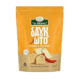 ΜΑΝΝΑ | Παξιμάδι Δαγκωτό Γραβιέρα και Γλυκιά Πάπρικα 110g