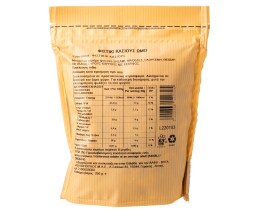 ΑΒ | Φιστίκι Κάσιους Ωμό 250gr