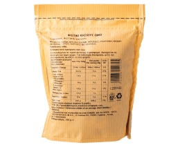 ΑΒ | Φιστίκι Κάσιους Ωμό 250gr