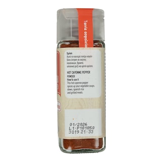 ΑΒ | Πιπέρι Καγιέν Καυτέρο 35g