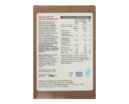 ΑΒ | Μαρινάτα Μπάρμπεκιου 100g