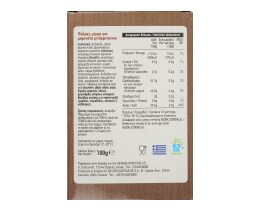 ΑΒ | BARBEQUE MARINATE 100GR