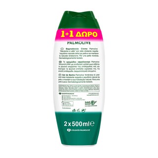 PALMOLIVE | Αφρόλουτρο Naturals Γάλα & Aμύγδαλο 500ml 1+1 Δώρο 500ML 1+1 ΔΩΡΟ