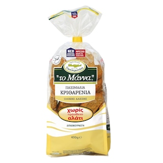 ΜΑΝΝΑ | Παξιμάδια Κριθαρένια Χωρίς Πρόσθετο Αλάτι 400g