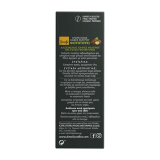 DIMELLO | Καφές Φίλτρου Φουντούκι 250g