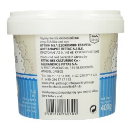 ΑΤΤΙΚΗ | Βανίλια Υποβρύχιο 400g