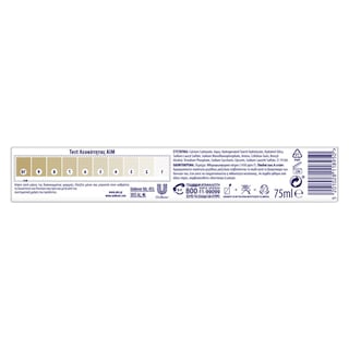 AIM | Οδοντόκρεμα White System 75ml 1+1 Δώρο