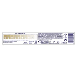 AIM | Οδοντόκρεμα White System 75ml 1+1 Δώρο