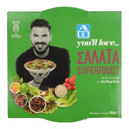 ΑΒ YOU'LL LOVE | Σαλάτα Superfoods 280 gr