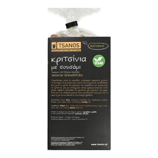 ΤΣΑΝΟΣ | Κριτσίνια με Σουσάμι 145g