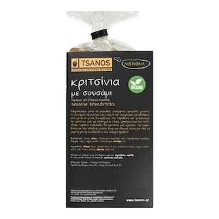 ΤΣΑΝΟΣ | Κριτσίνια με Σουσάμι 145g