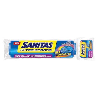 SANITAS | Σακούλες Απορριμάτων Ultra Strong 52x75cm 10 Τεμάχια