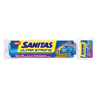 SANITAS | Σακούλες Απορριμάτων Ultra Strong 52x75cm 10 Τεμάχια