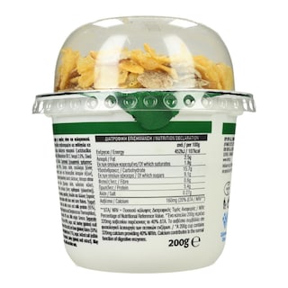ΚΡΙ ΚΡΙ | Επιδόρπιο Γιαουρτιού Super Spoon Active Plus 200g