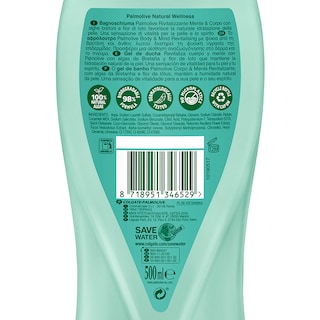 PALMOLIVE | Αφρόλουτρο Wellness Algae 500ml 1+1 Δώρο