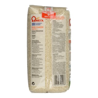 ΩΜΕΓΑ | ΡΥΖΙ SPECIAL ΓΛΑΣΣΕ 1 KG
