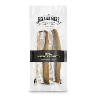 HELLAS | Ρέγγα Φιλέτο Καπνιστό