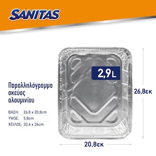 SANITAS | Σκεύος Αλουμινίου Γίγας S20 Ορθογώνιο 3 Τεμάχια